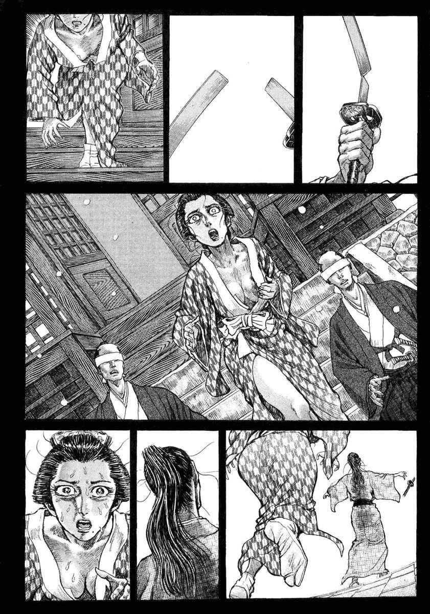Shigurui Chapter 15 page 17 - Chapter 15: Birth Cry