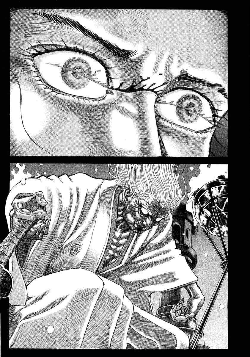 Shigurui Chapter 15 page 18 - Chapter 15: Birth Cry