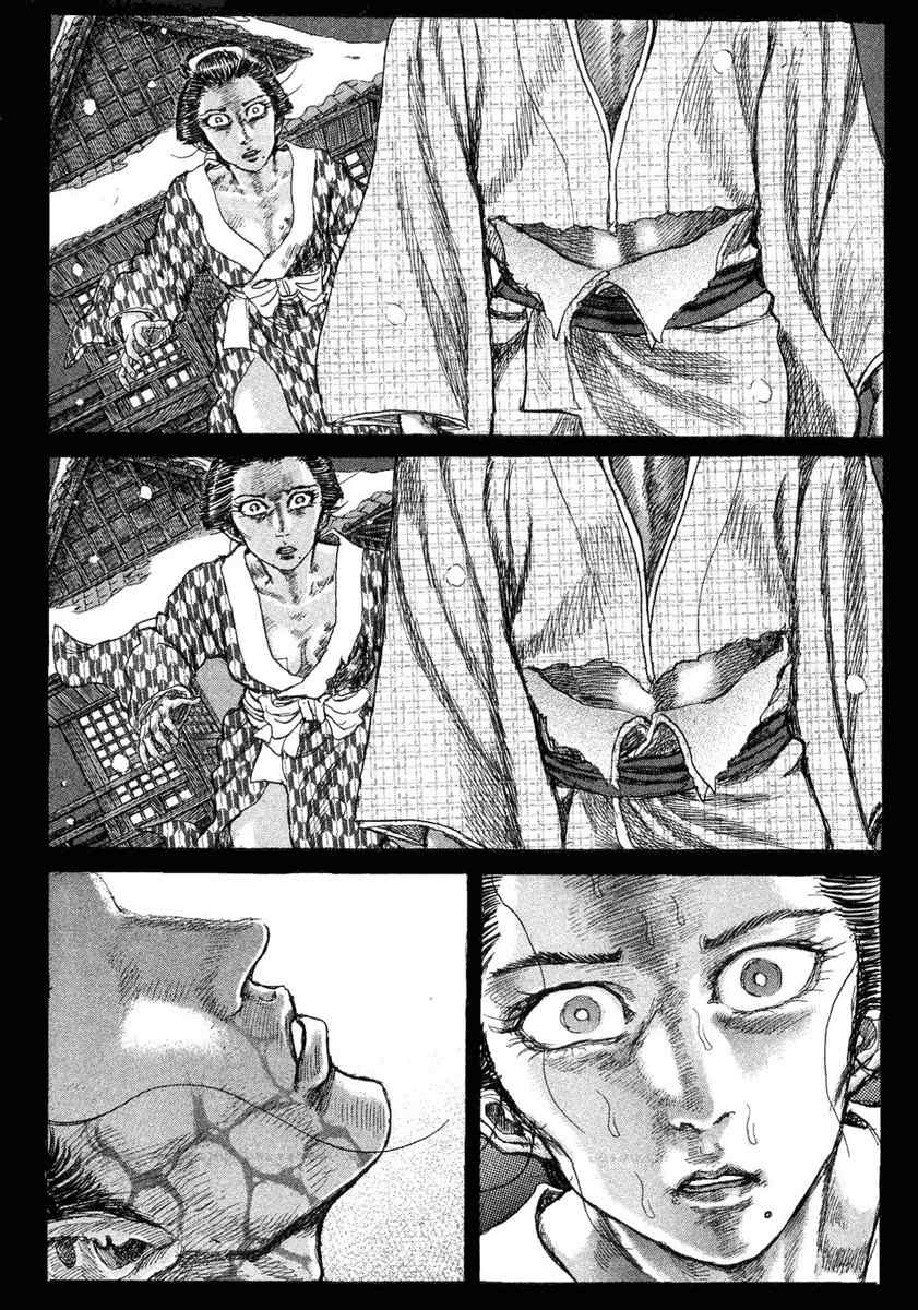 Shigurui Chapter 15 page 19 - Chapter 15: Birth Cry