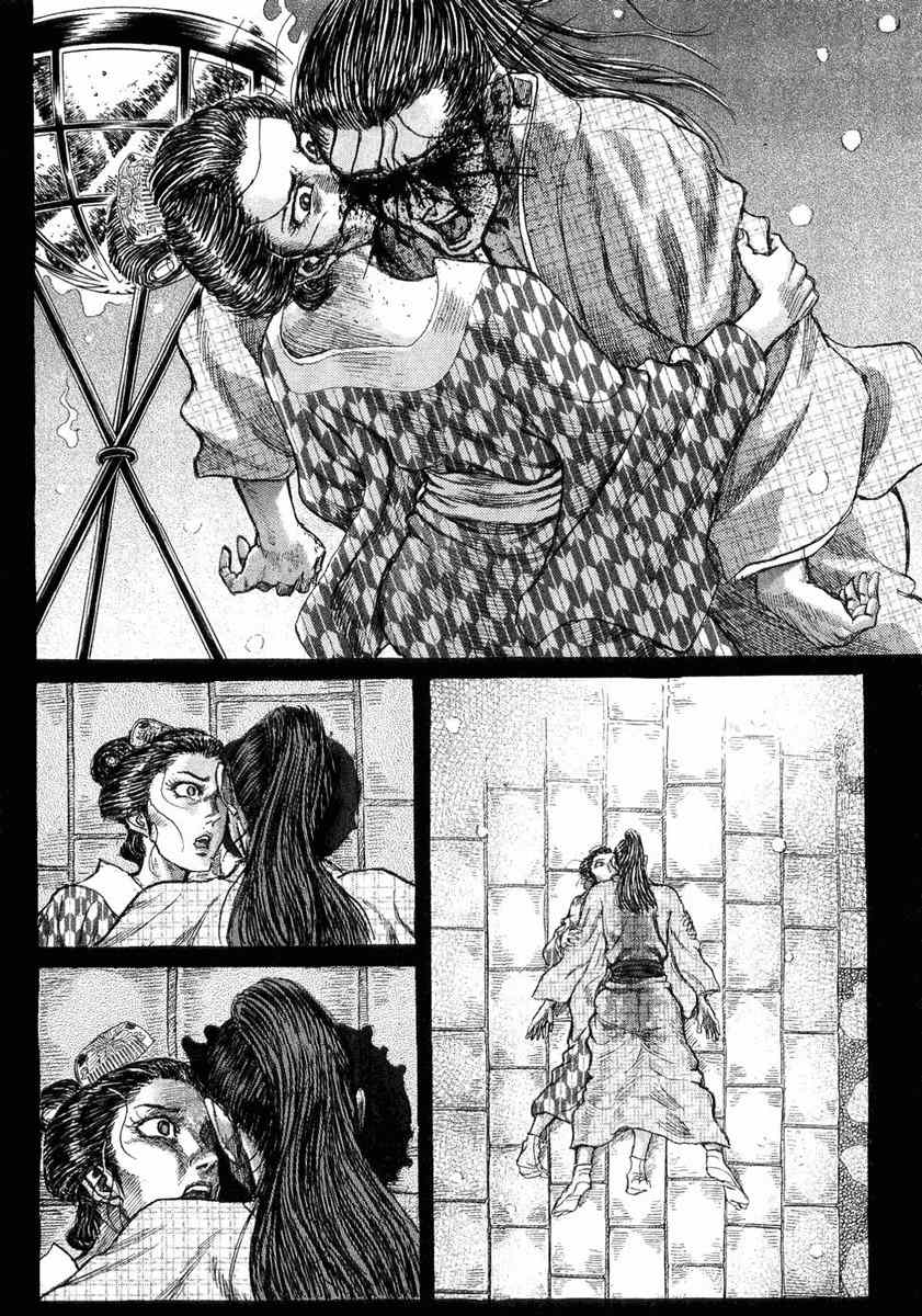 Shigurui Chapter 15 page 23 - Chapter 15: Birth Cry