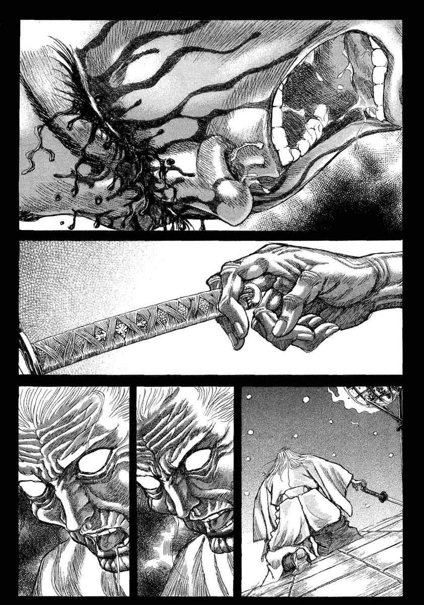 Shigurui Chapter 15 page 24 - Chapter 15: Birth Cry
