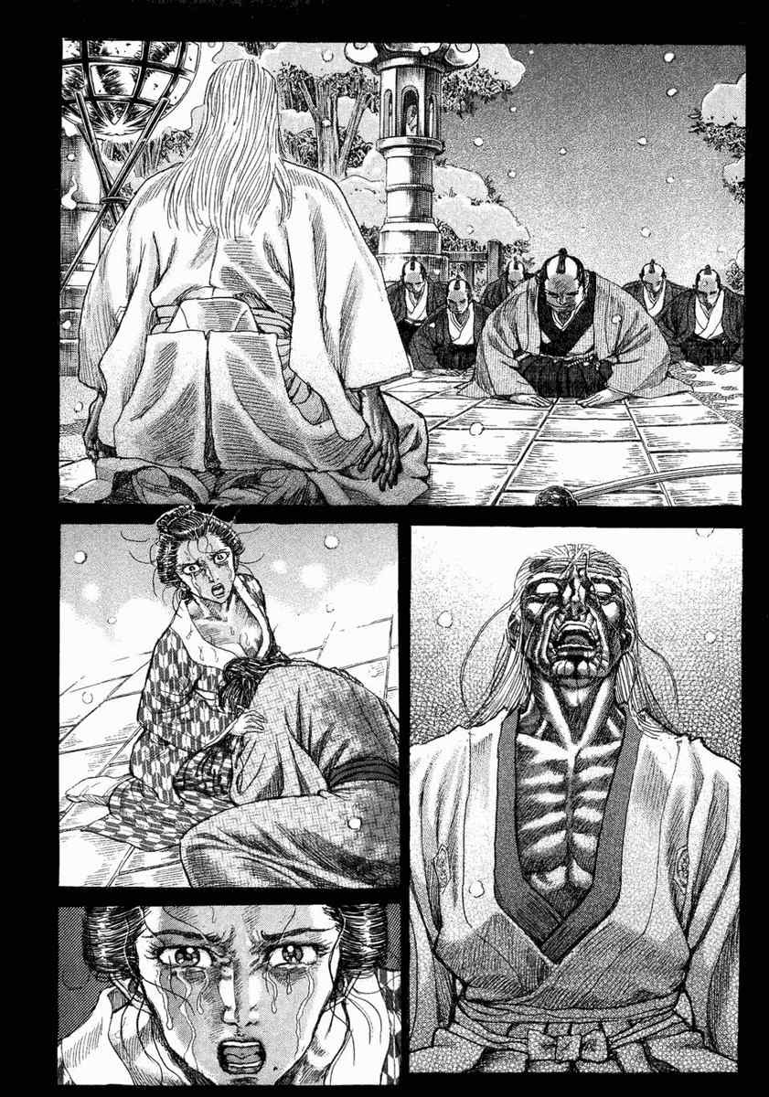 Shigurui Chapter 15 page 26 - Chapter 15: Birth Cry