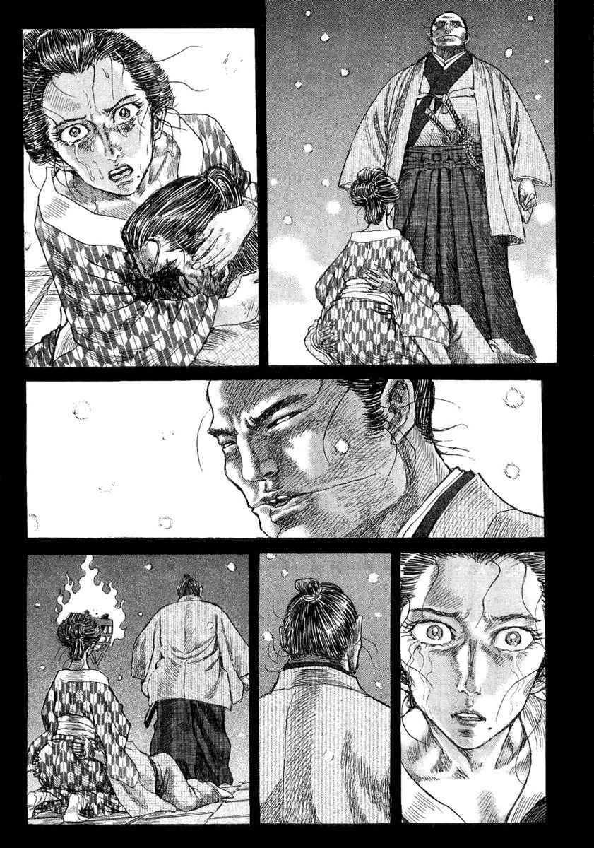 Shigurui Chapter 15 page 27 - Chapter 15: Birth Cry
