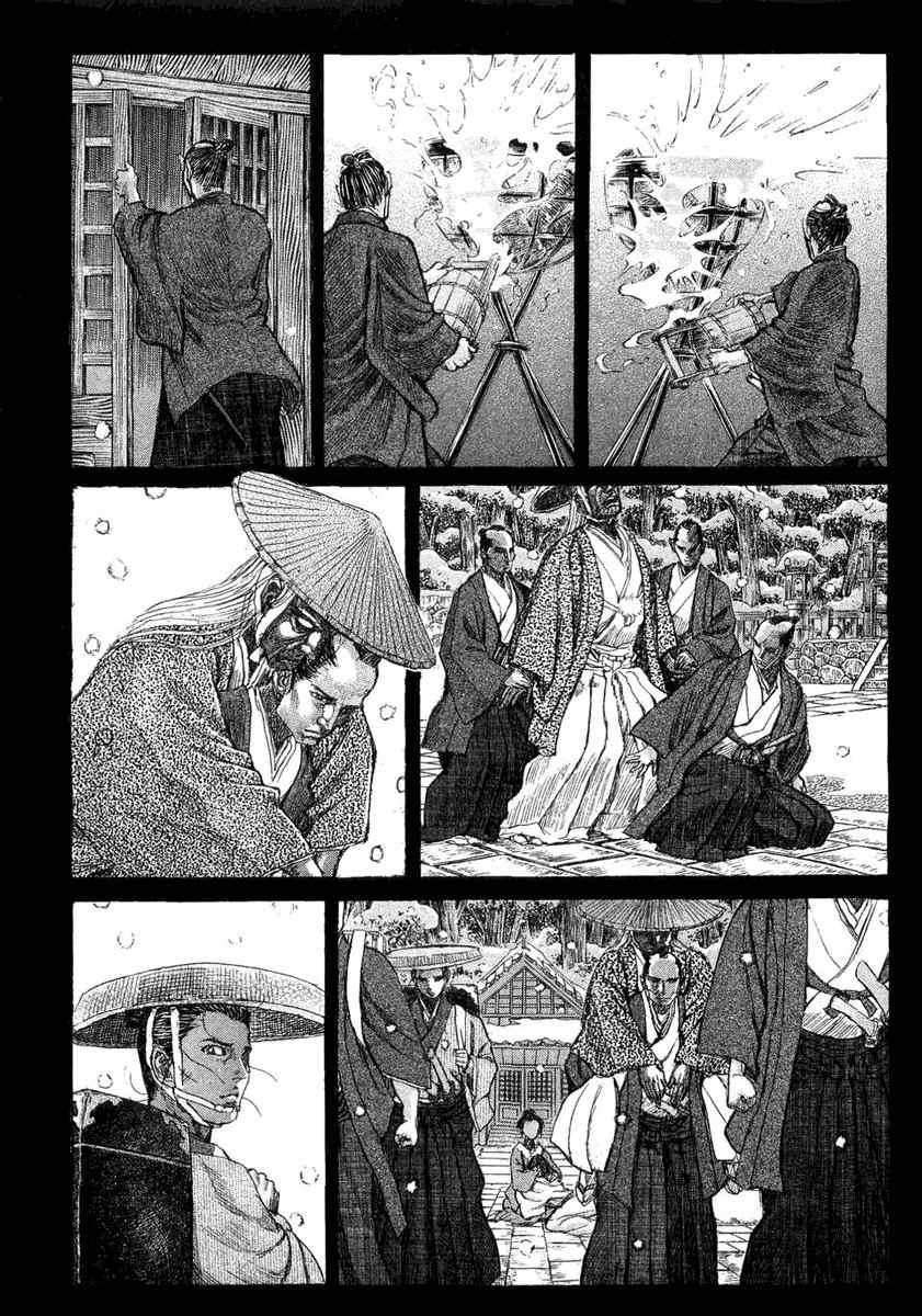 Shigurui Chapter 15 page 28 - Chapter 15: Birth Cry