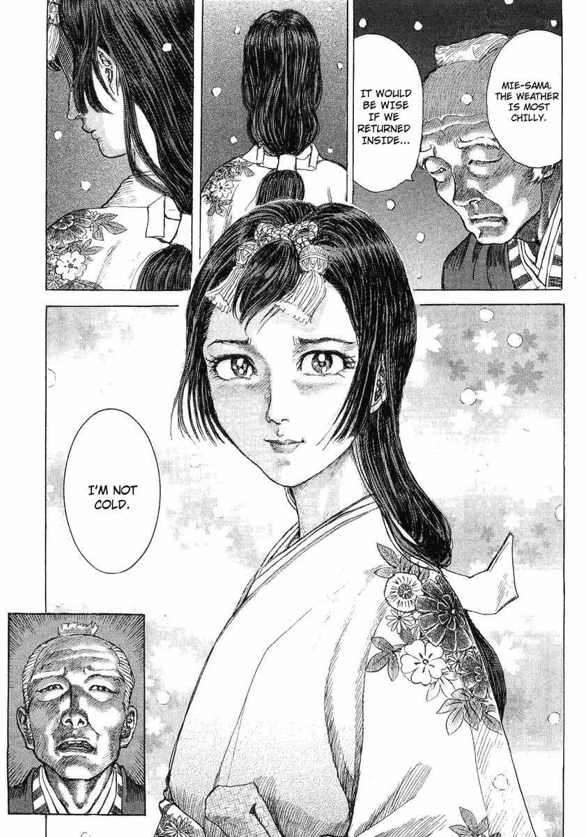 Shigurui Chapter 15 page 3 - Chapter 15: Birth Cry