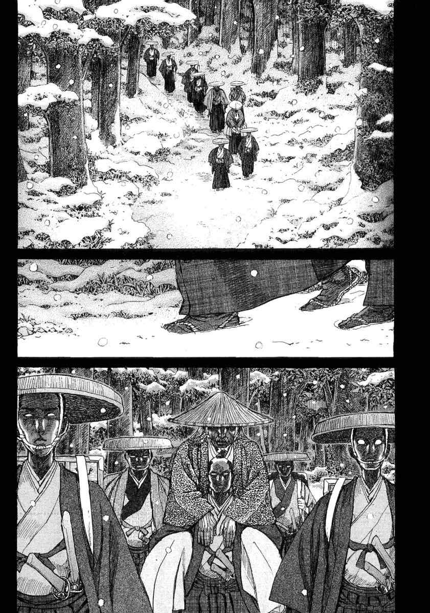 Shigurui Chapter 15 page 31 - Chapter 15: Birth Cry