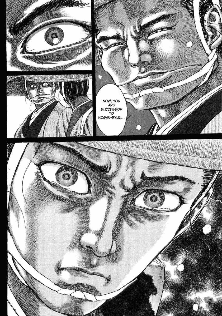 Shigurui Chapter 15 page 33 - Chapter 15: Birth Cry