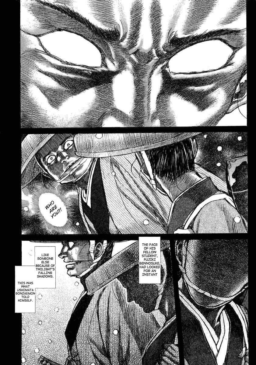 Shigurui Chapter 15 page 34 - Chapter 15: Birth Cry