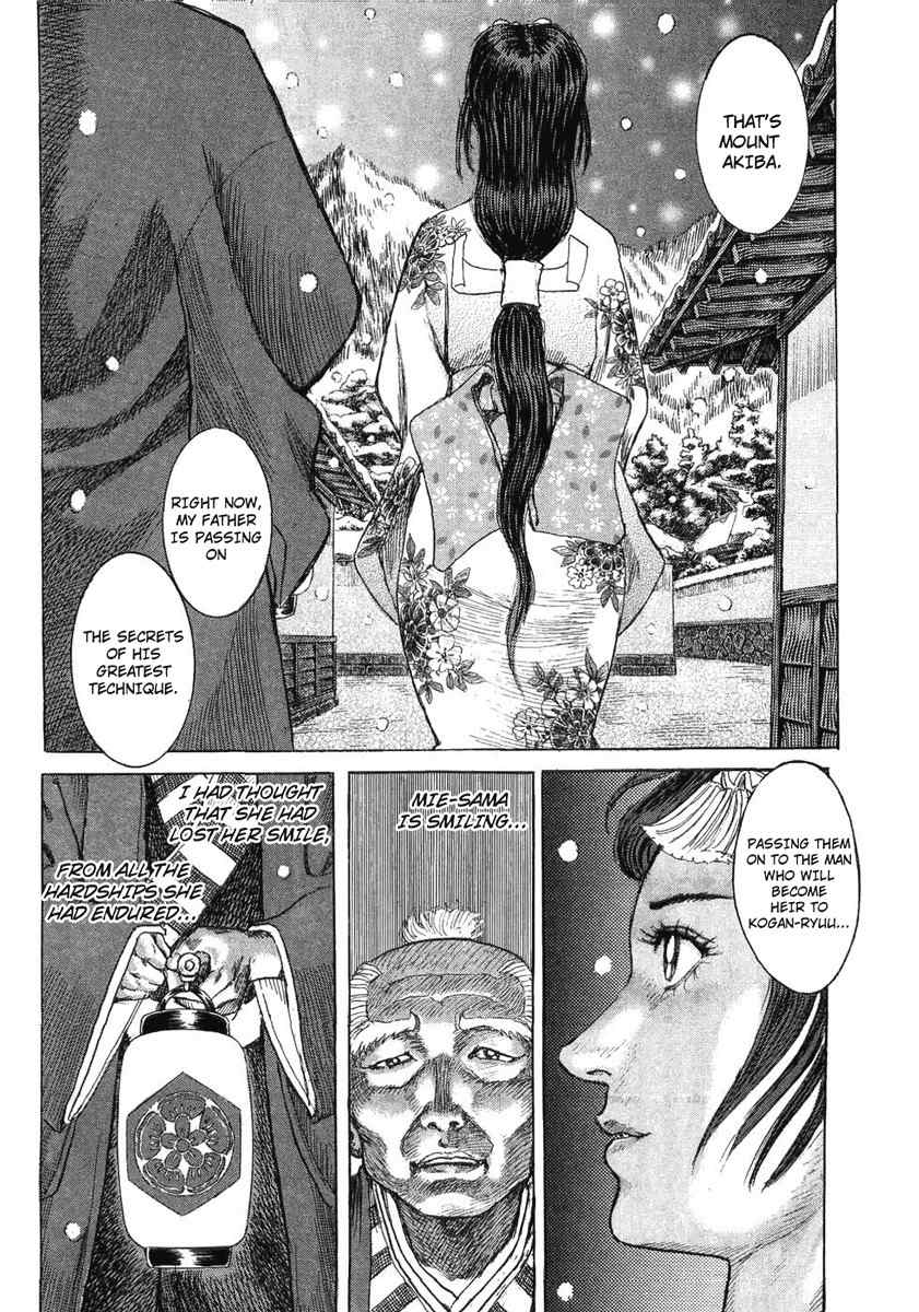 Shigurui Chapter 15 page 4 - Chapter 15: Birth Cry