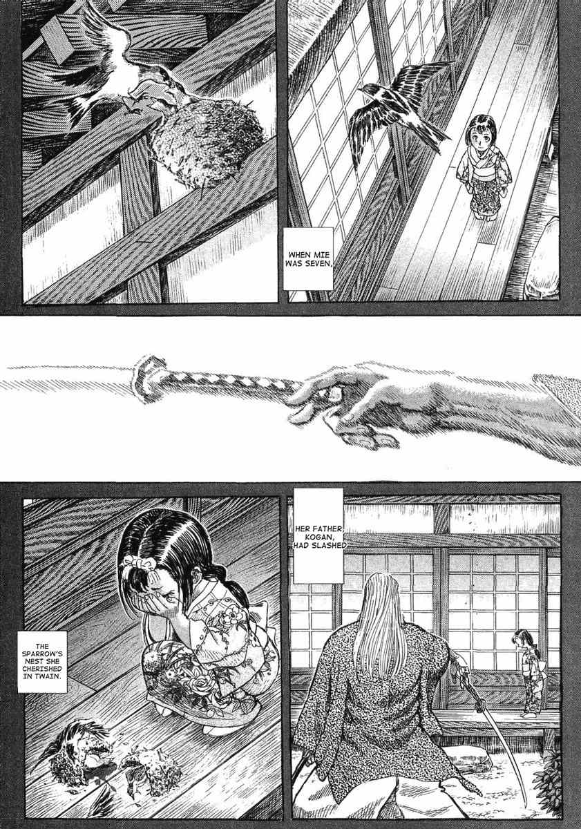 Shigurui Chapter 15 page 5 - Chapter 15: Birth Cry
