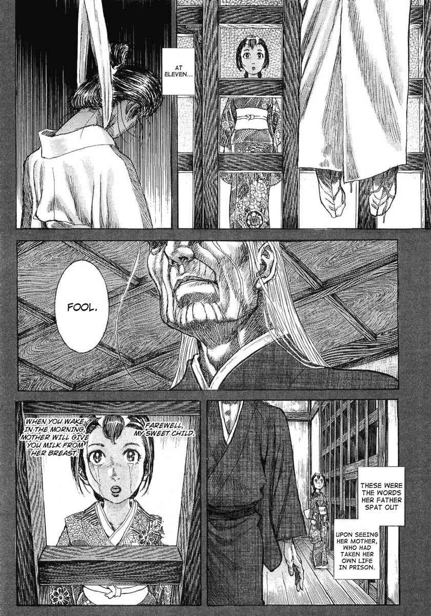 Shigurui Chapter 15 page 6 - Chapter 15: Birth Cry