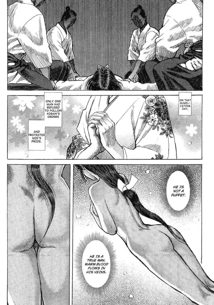 Shigurui Chapter 15 page 8 - Chapter 15: Birth Cry