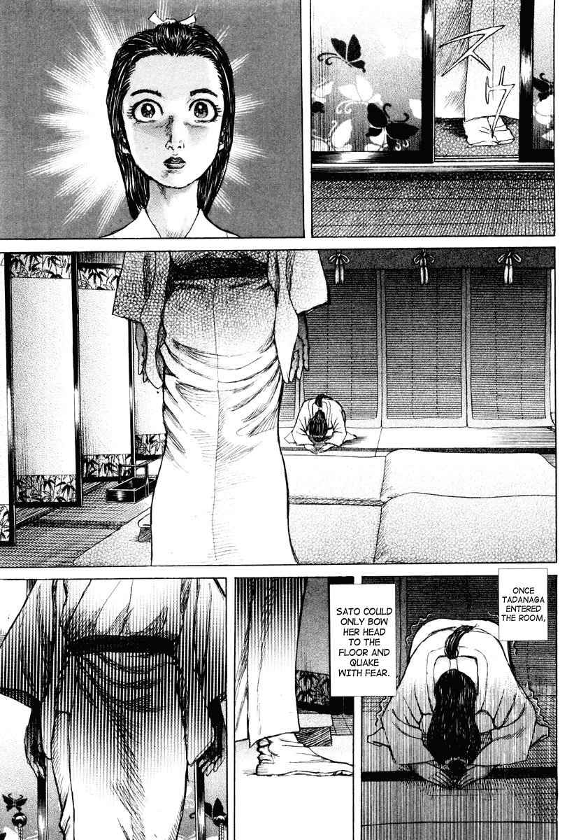 Shigurui Chapter 16 page 12 - Chapter 16: Fangs
