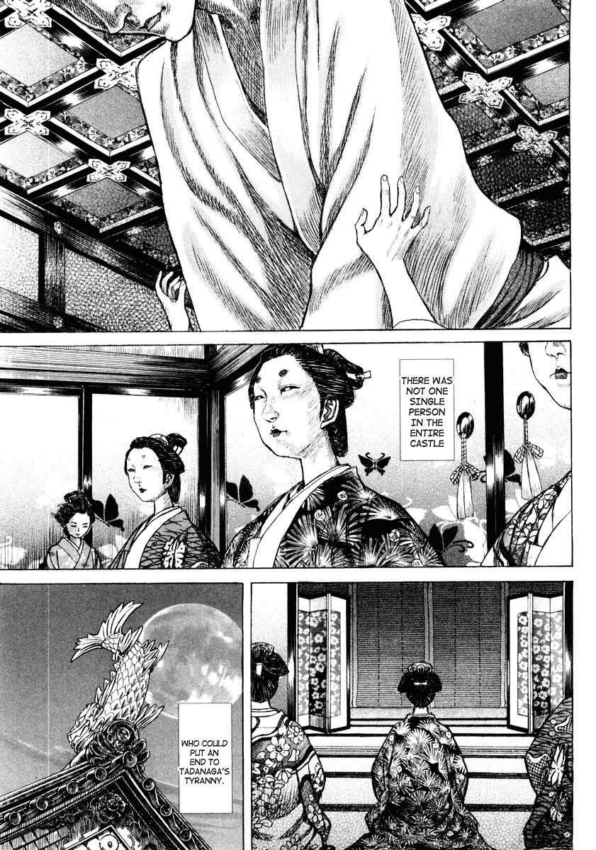 Shigurui Chapter 16 page 16 - Chapter 16: Fangs