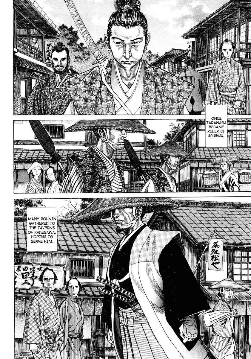 Shigurui Chapter 16 page 19 - Chapter 16: Fangs