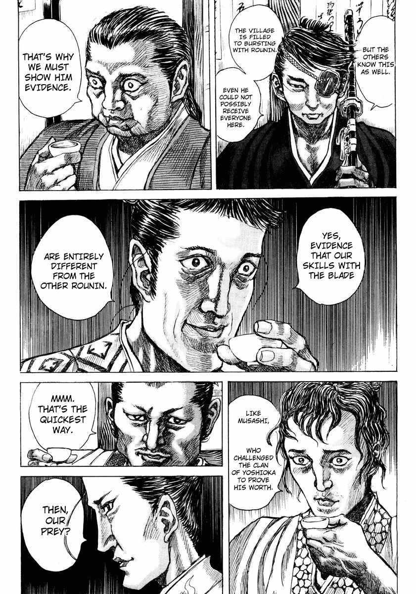 Shigurui Chapter 16 page 26 - Chapter 16: Fangs