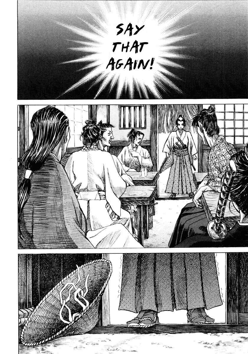 Shigurui Chapter 16 page 29 - Chapter 16: Fangs