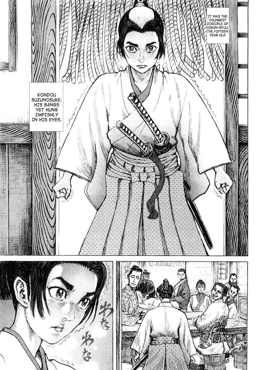 Shigurui Chapter 16 page 30 - Chapter 16: Fangs