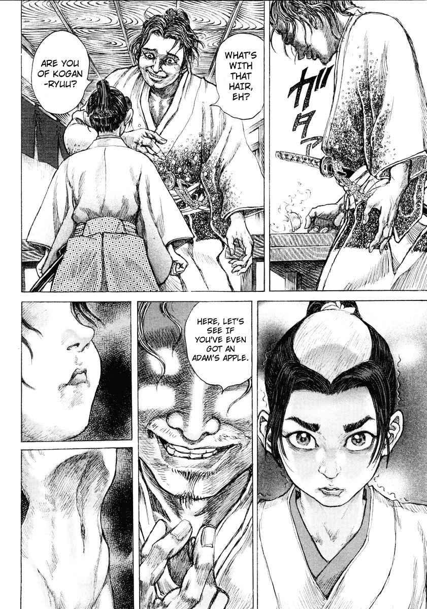 Shigurui Chapter 16 page 31 - Chapter 16: Fangs