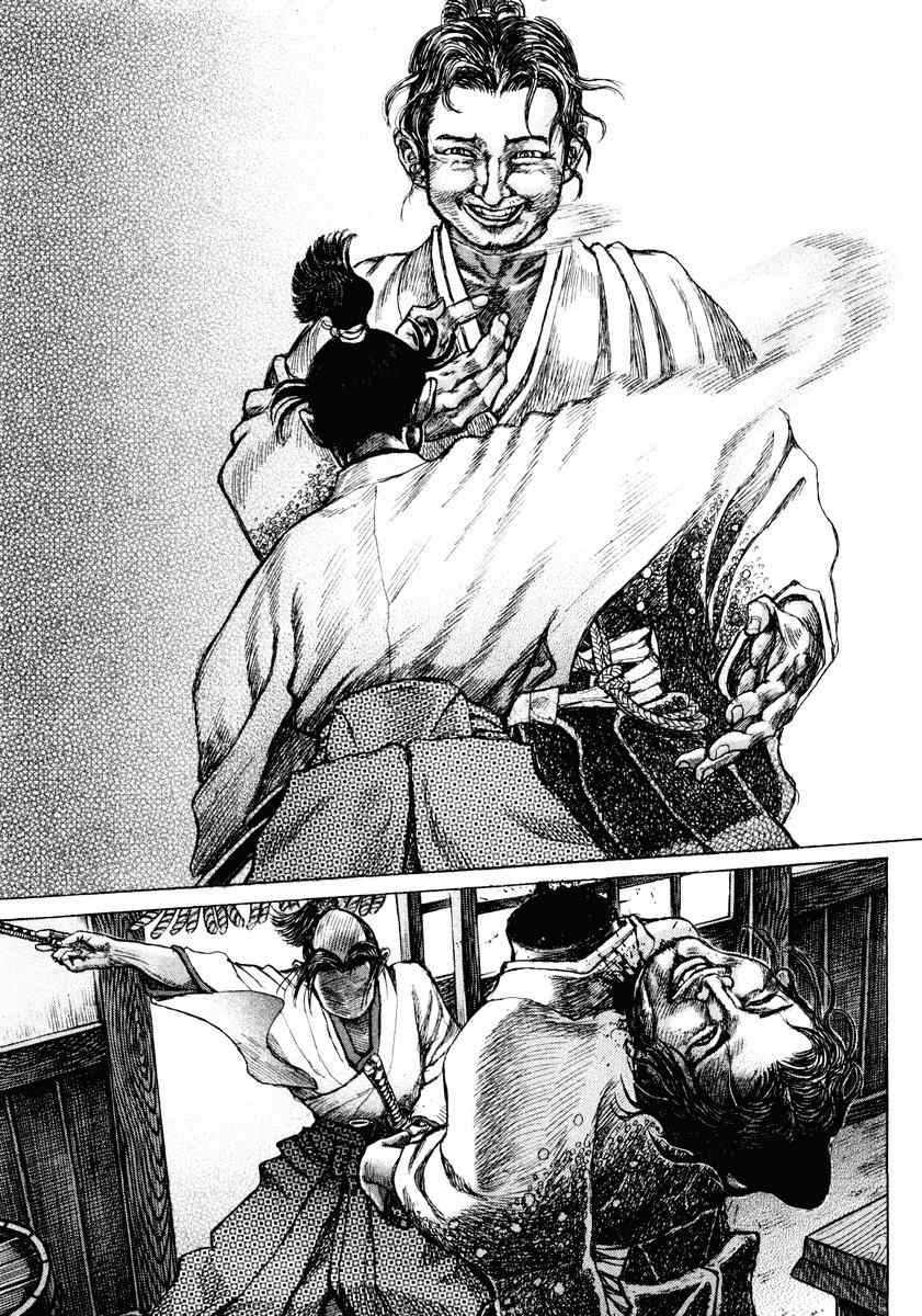 Shigurui Chapter 16 page 32 - Chapter 16: Fangs