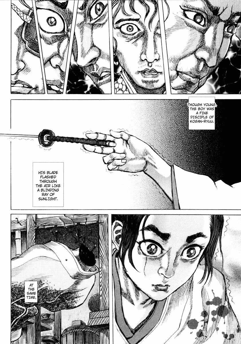 Shigurui Chapter 16 page 33 - Chapter 16: Fangs