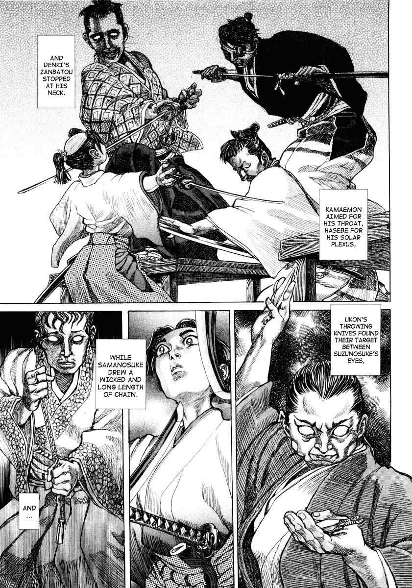 Shigurui Chapter 16 page 34 - Chapter 16: Fangs