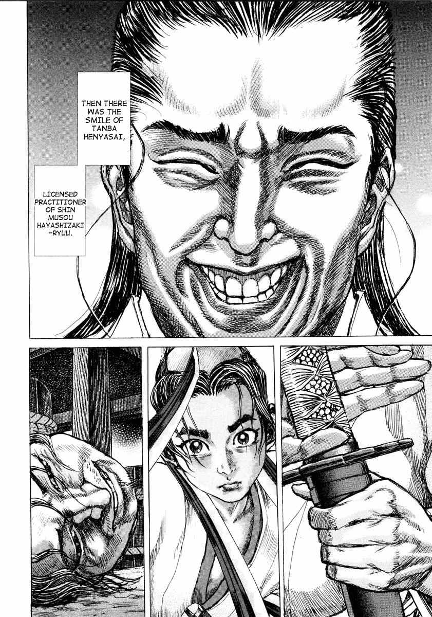 Shigurui Chapter 16 page 35 - Chapter 16: Fangs