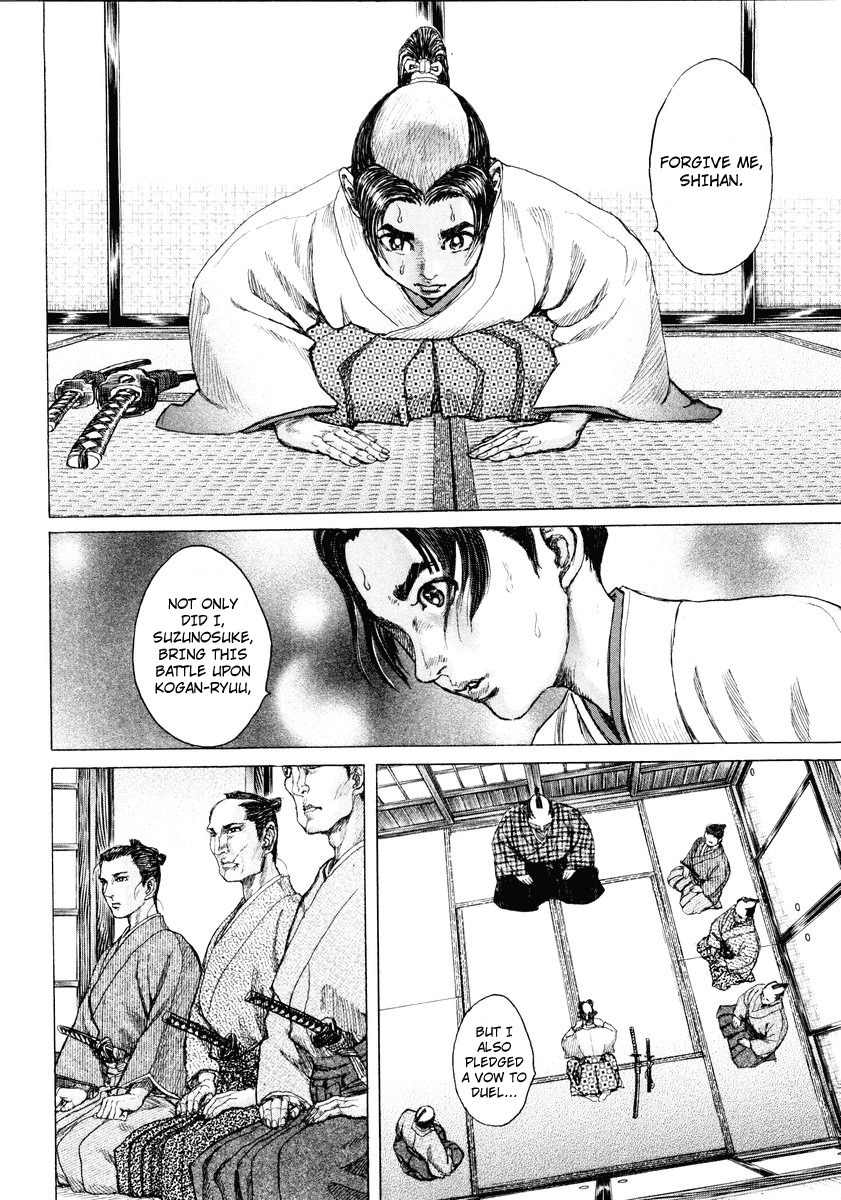 Shigurui Chapter 16 page 37 - Chapter 16: Fangs