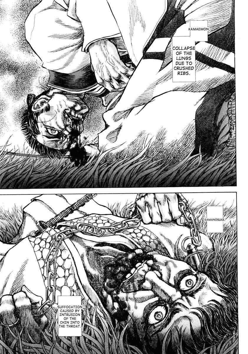 Shigurui Chapter 16 page 43 - Chapter 16: Fangs