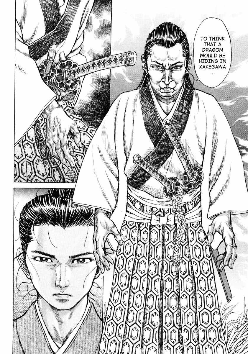 Shigurui Chapter 16 page 48 - Chapter 16: Fangs