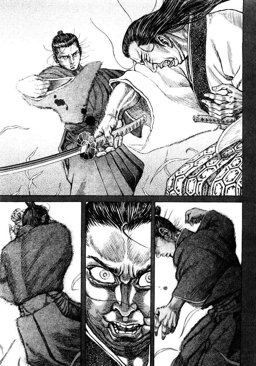 Shigurui Chapter 16 page 55 - Chapter 16: Fangs