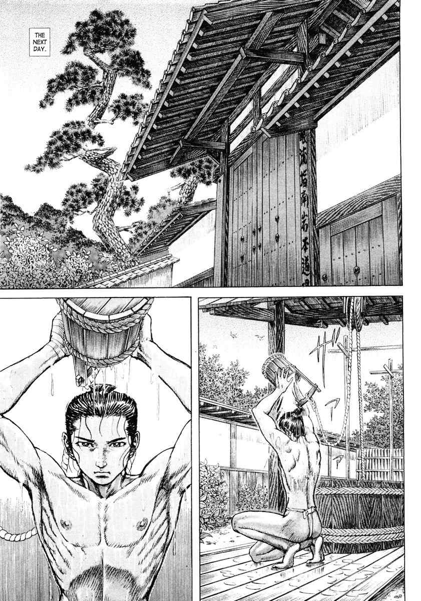Shigurui Chapter 16 page 64 - Chapter 16: Fangs