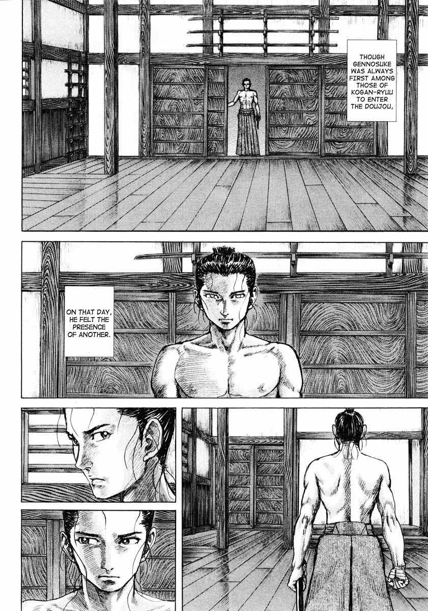 Shigurui Chapter 16 page 65 - Chapter 16: Fangs