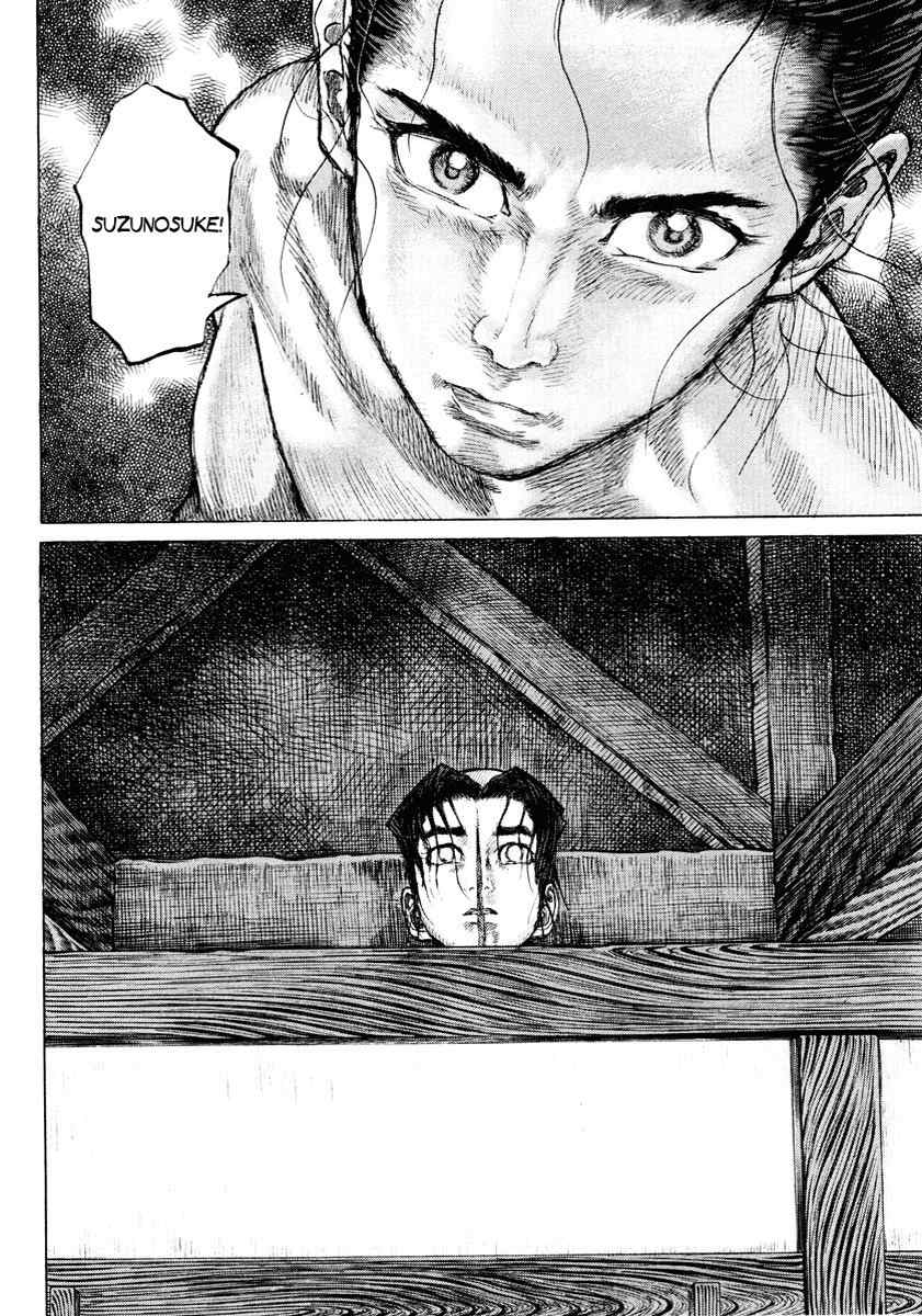 Shigurui Chapter 16 page 67 - Chapter 16: Fangs