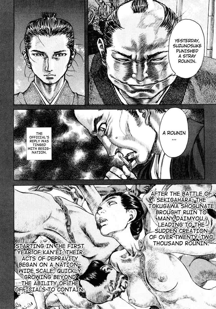 Shigurui Chapter 17 page 10 - Chapter 17: Face
