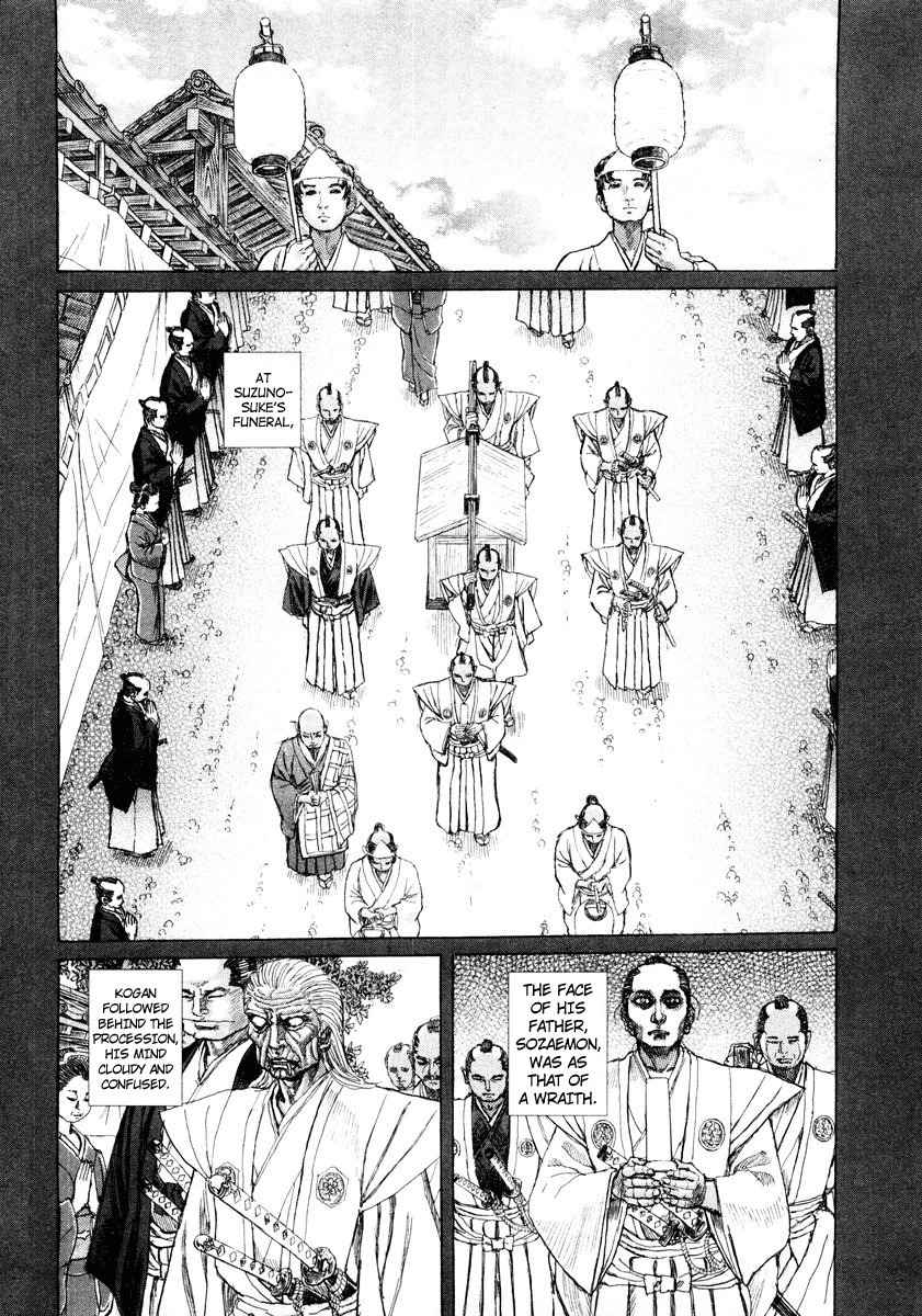 Shigurui Chapter 17 page 11 - Chapter 17: Face