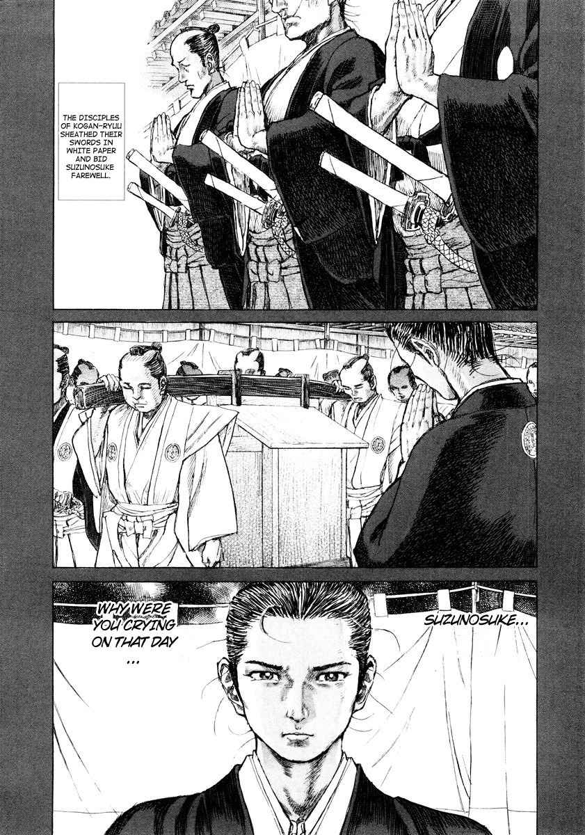 Shigurui Chapter 17 page 12 - Chapter 17: Face