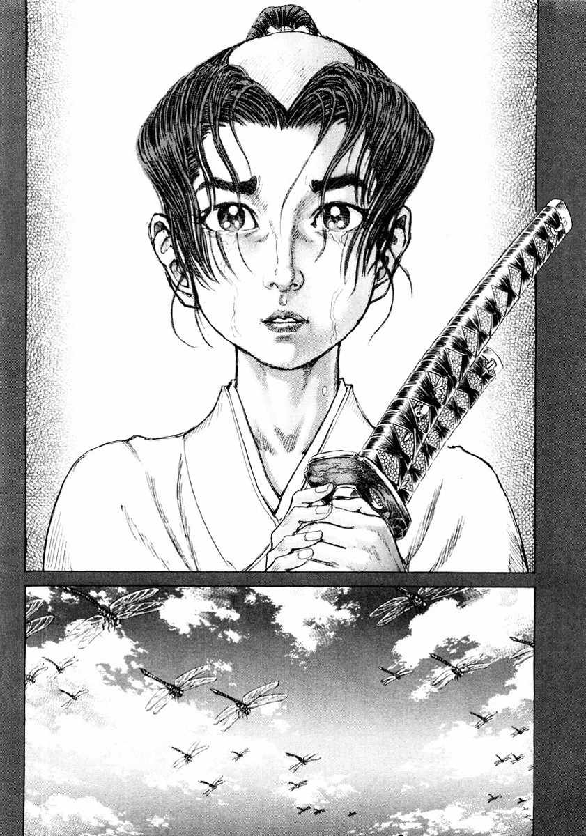 Shigurui Chapter 17 page 13 - Chapter 17: Face