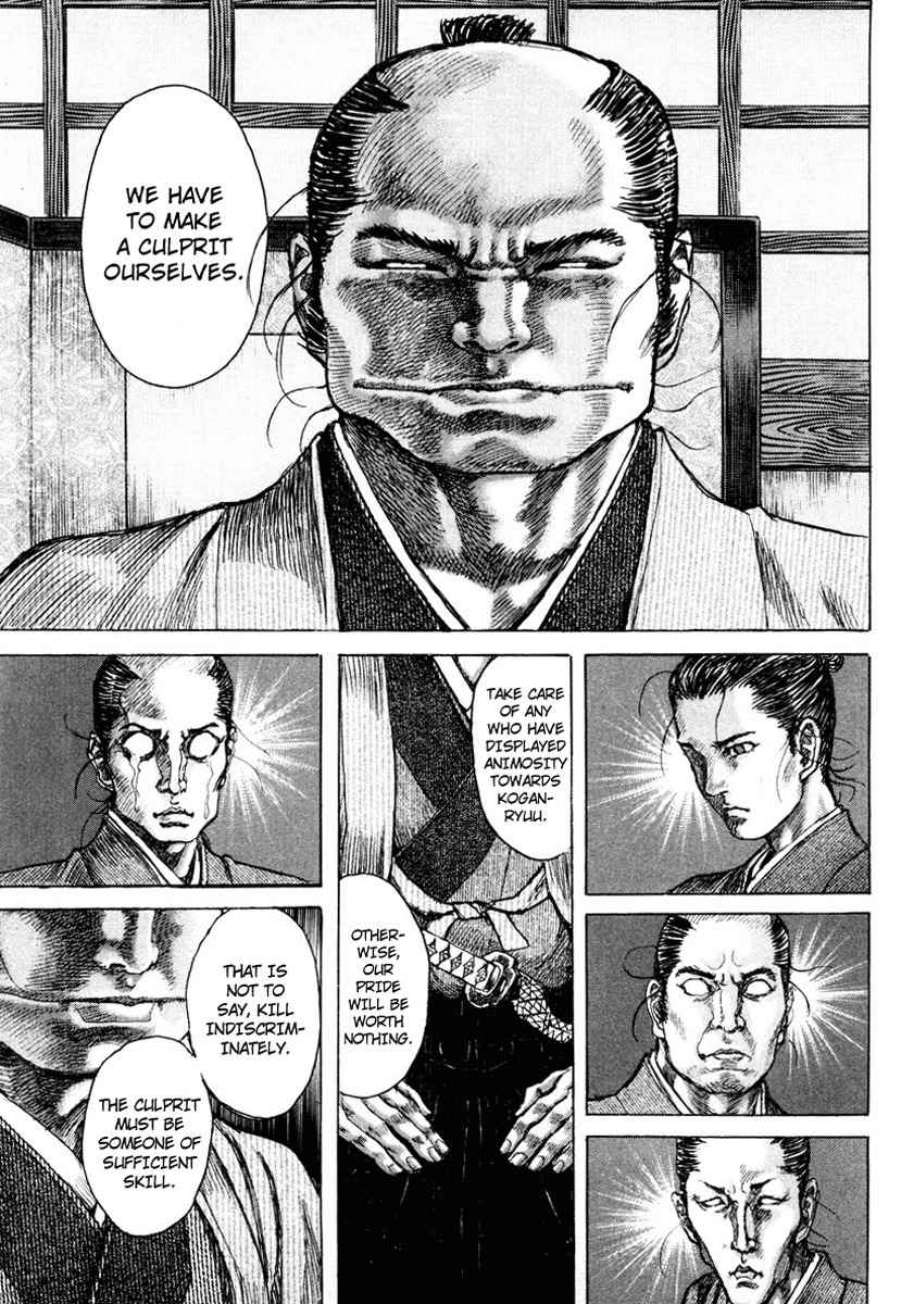 Shigurui Chapter 17 page 15 - Chapter 17: Face