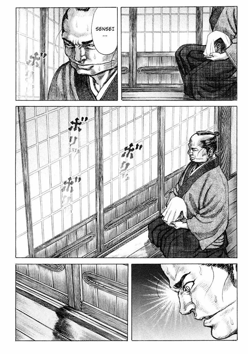 Shigurui Chapter 17 page 2 - Chapter 17: Face