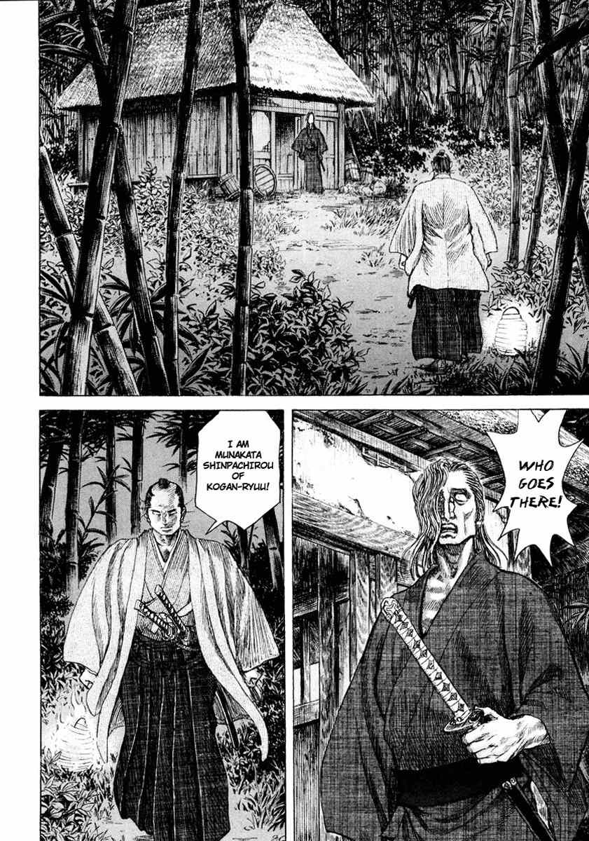 Shigurui Chapter 17 page 20 - Chapter 17: Face