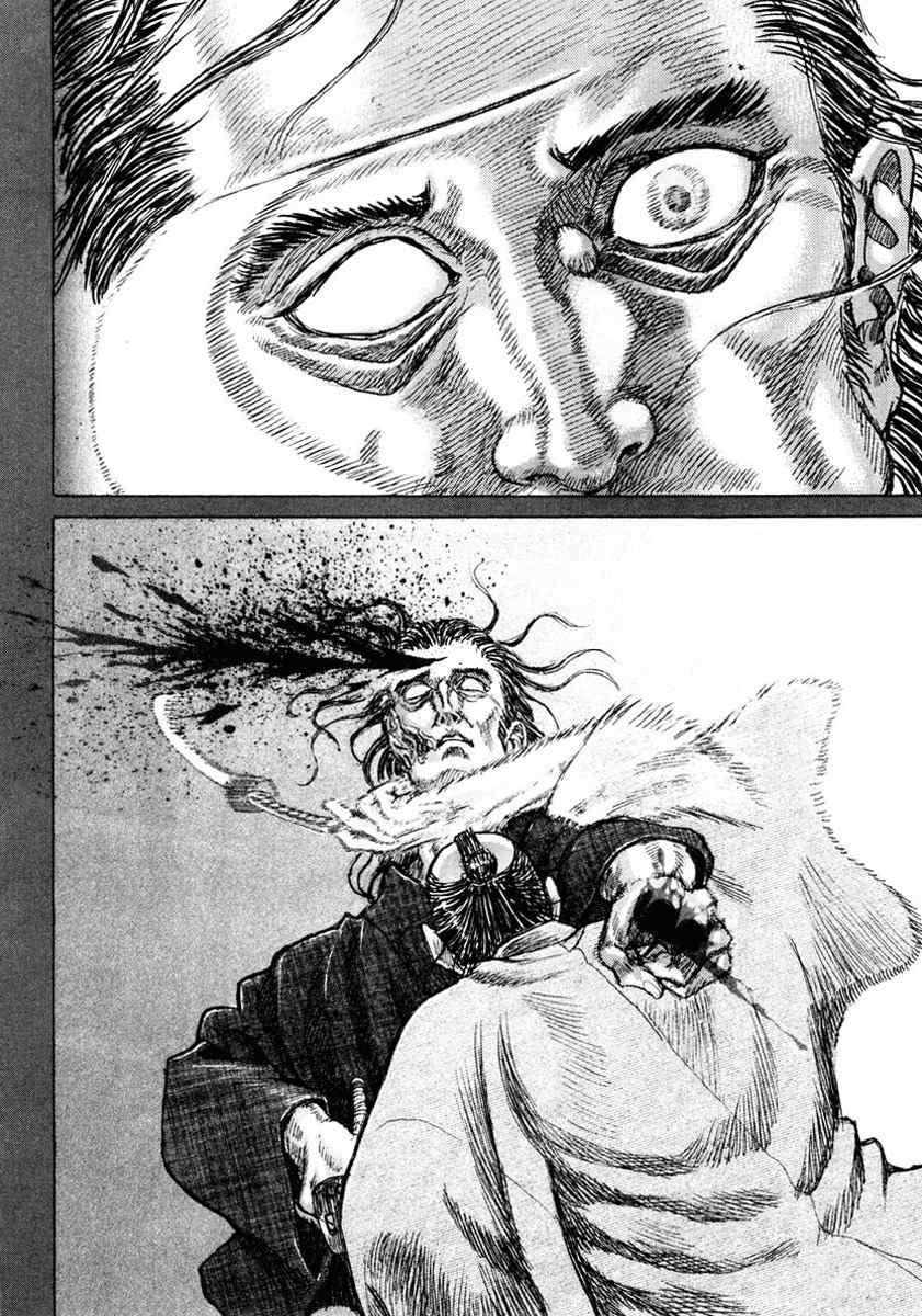 Shigurui Chapter 17 page 26 - Chapter 17: Face