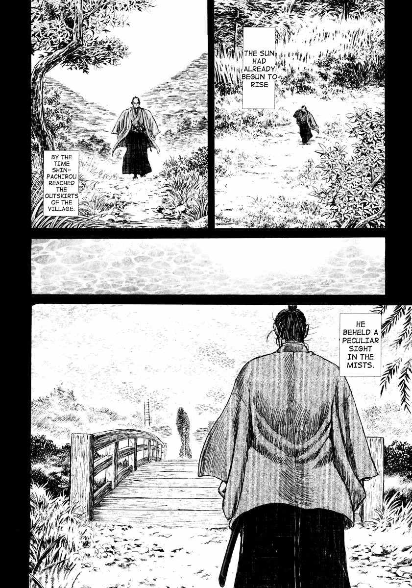 Shigurui Chapter 17 page 28 - Chapter 17: Face