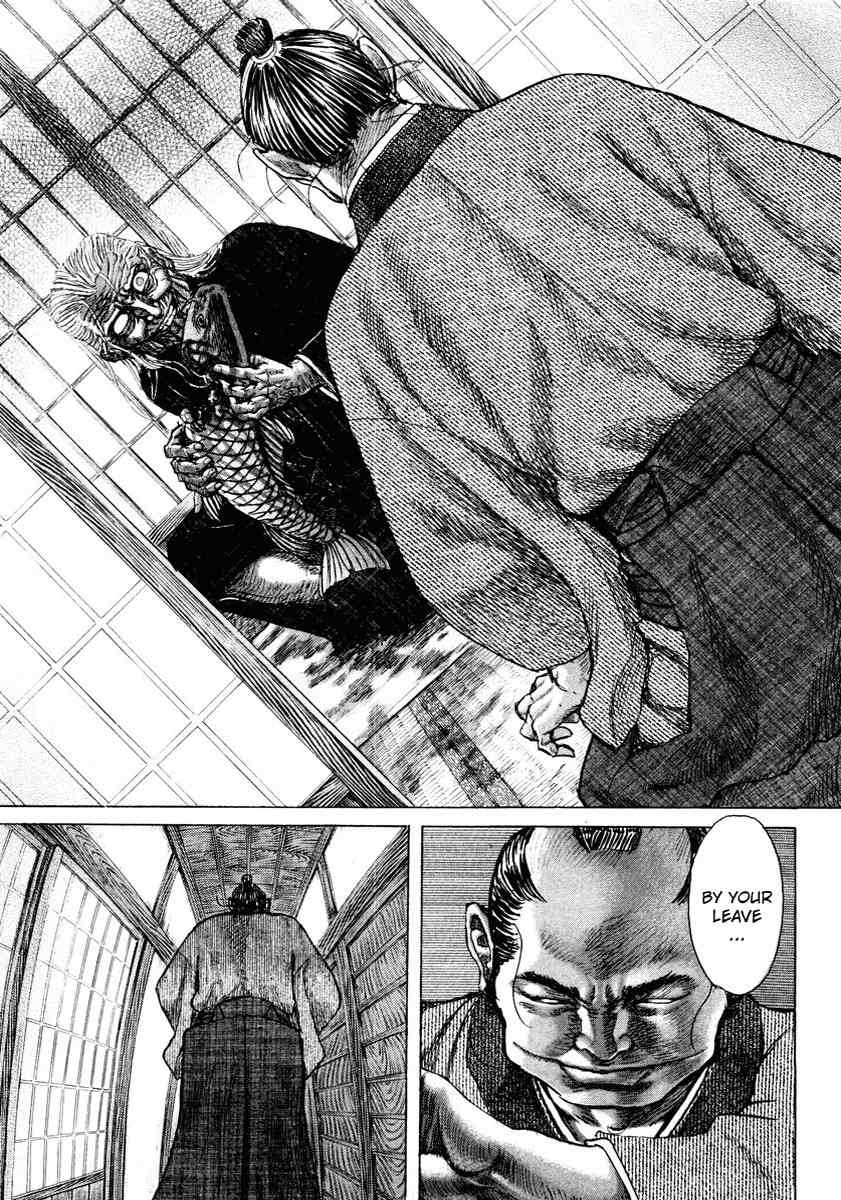 Shigurui Chapter 17 page 5 - Chapter 17: Face