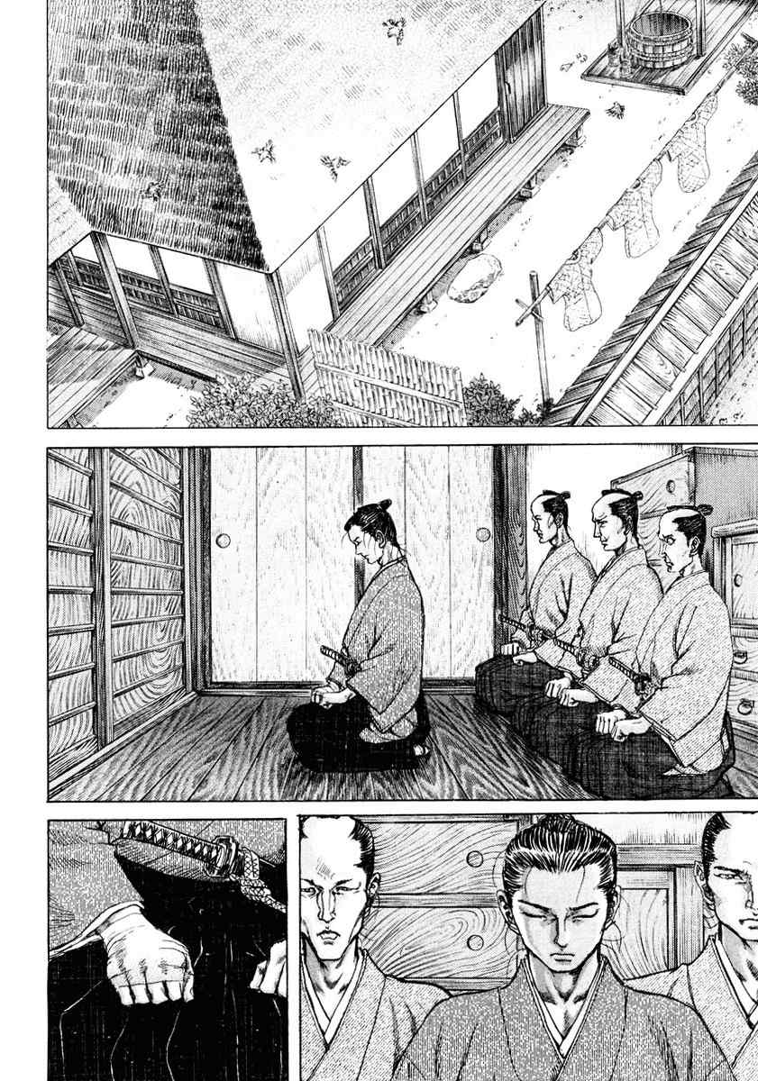 Shigurui Chapter 17 page 6 - Chapter 17: Face
