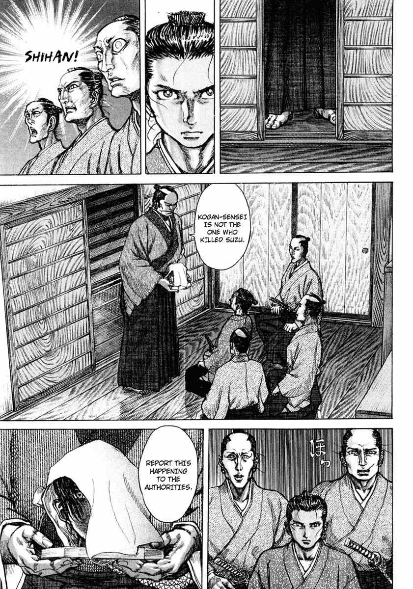 Shigurui Chapter 17 page 7 - Chapter 17: Face