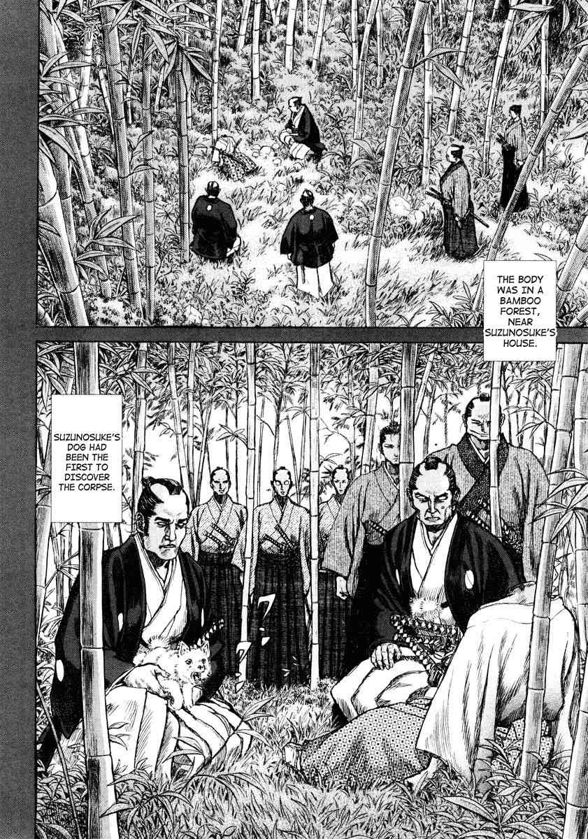 Shigurui Chapter 17 page 8 - Chapter 17: Face