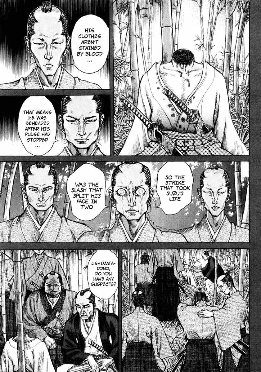Shigurui Chapter 17 page 9 - Chapter 17: Face