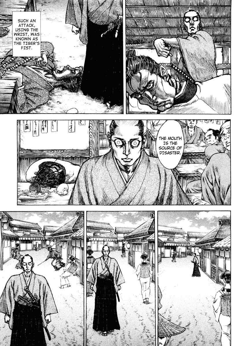 Shigurui Chapter 18 page 11 - Chapter 18: Cicada's Cry