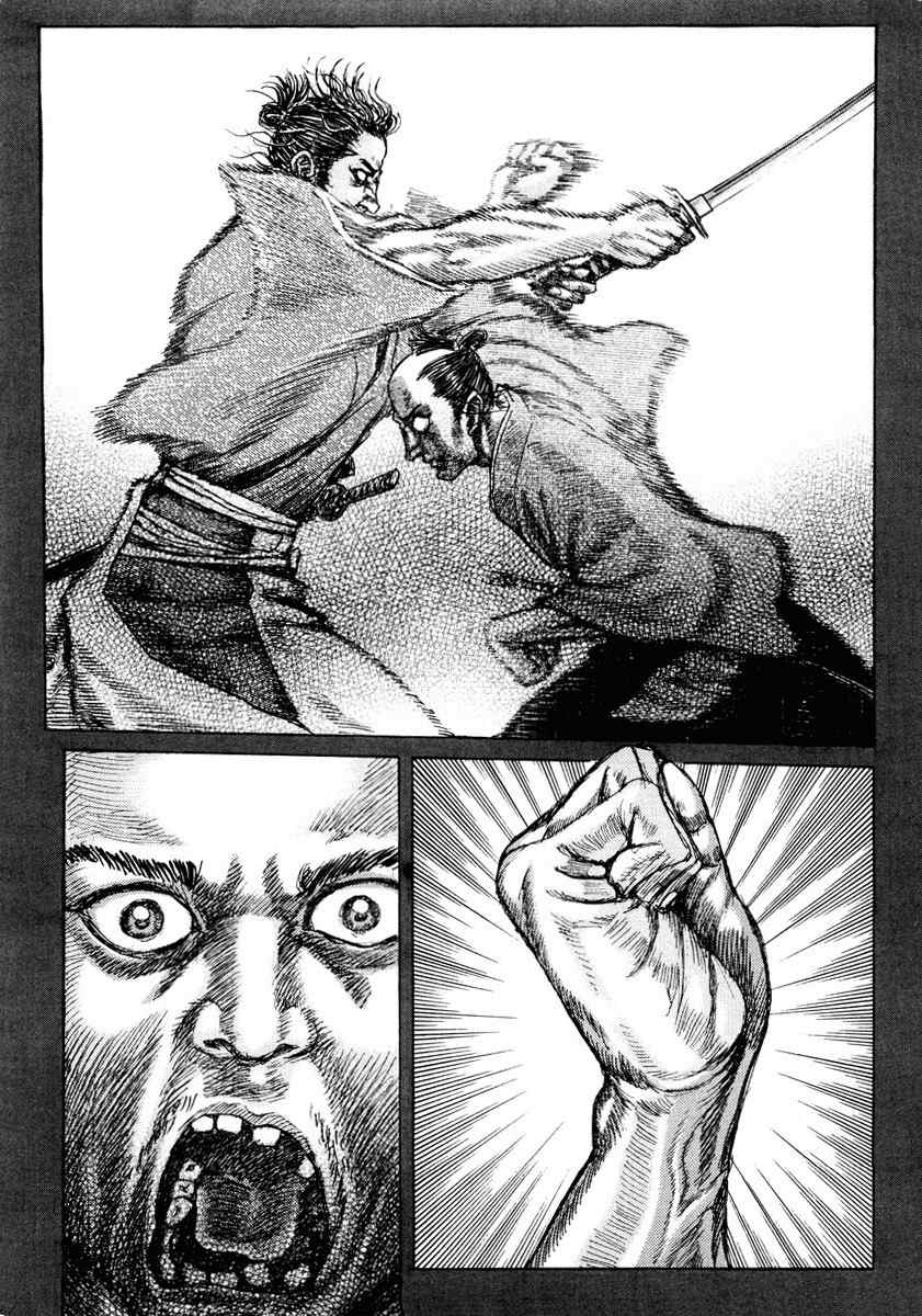 Shigurui Chapter 18 page 13 - Chapter 18: Cicada's Cry
